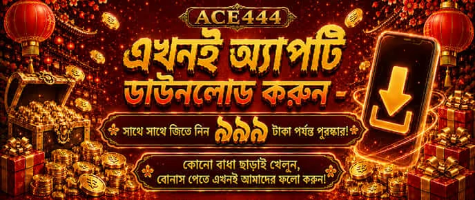 Progressive jackpot slot cover